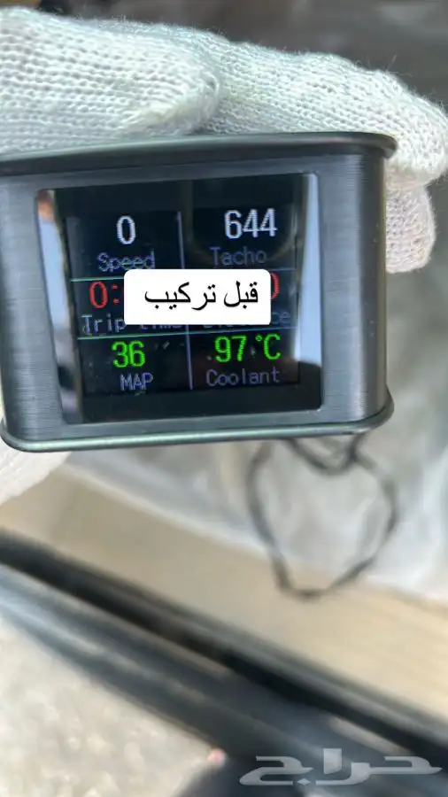 عروض رمضان على مبرد قير ومساعدات وبلف جمس 55