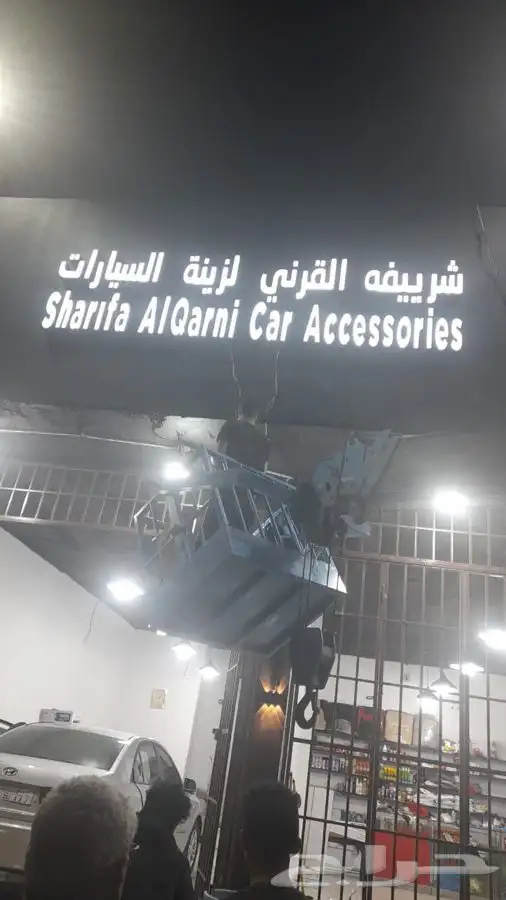خطاط 2030 33