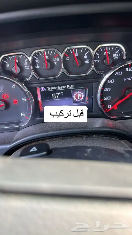 عروض رمضان على مبرد قير ومساعدات وبلف جمس 90