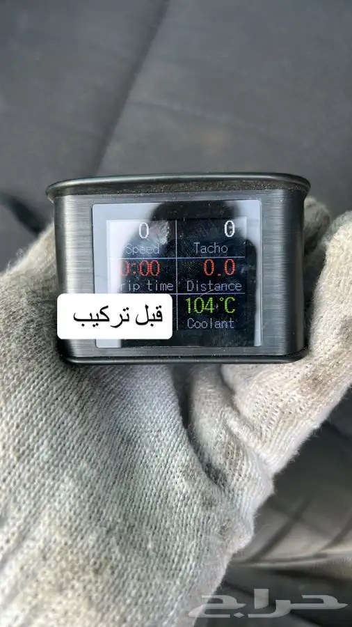 عروض رمضان على مبرد قير ومساعدات وبلف جمس 9