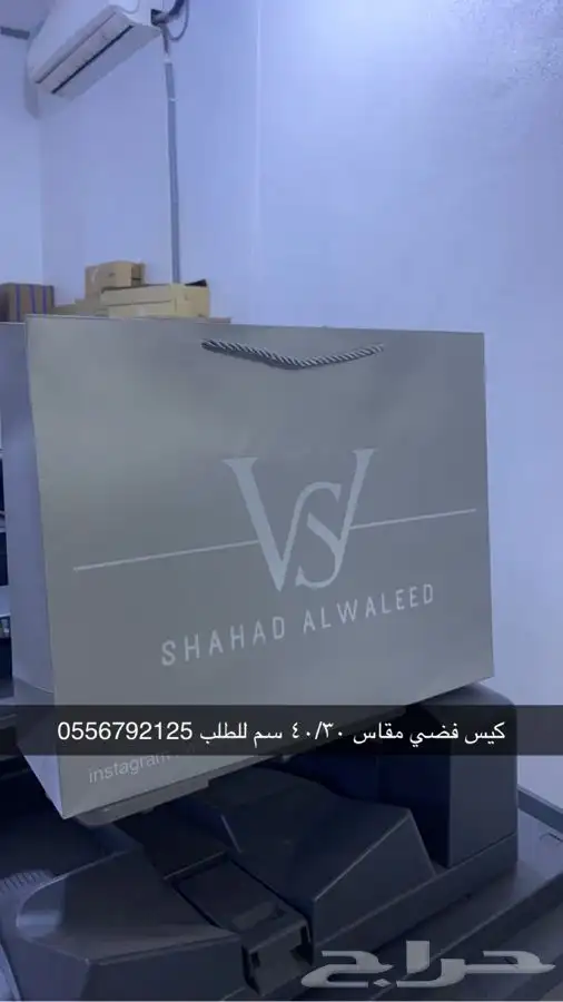 لوقو جلد تاق ليبل قماش طباعة مطبعة دعاية واعلان أكياس بوكس 28