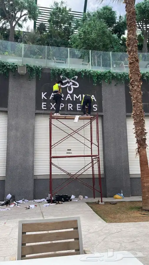 خطاط 2030 44