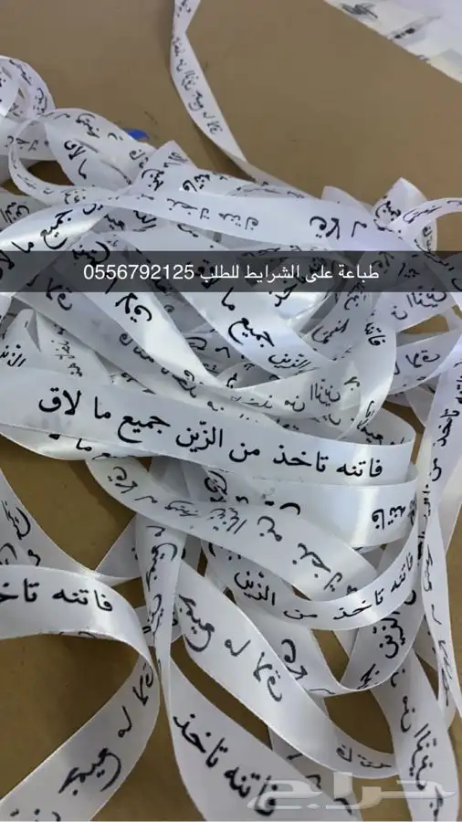 لوقو جلد تاق ليبل قماش طباعة مطبعة دعاية واعلان أكياس بوكس 23