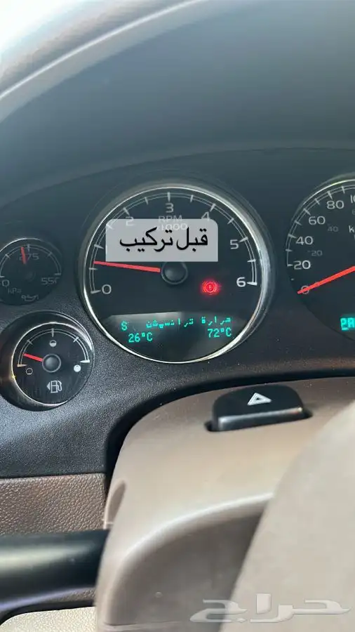 عروض رمضان على مبرد قير ومساعدات وبلف جمس 57