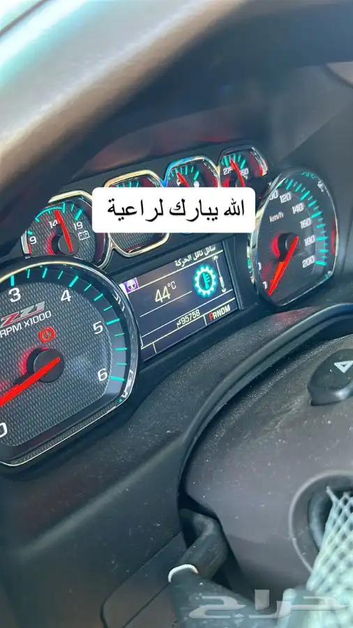 عروض رمضان على مبرد قير ومساعدات وبلف جمس 30