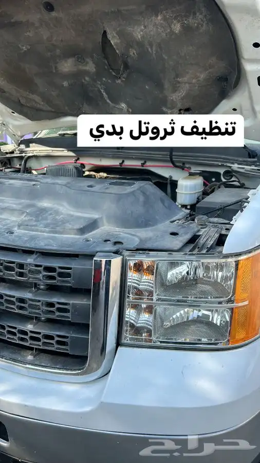 عروض رمضان على مبرد قير ومساعدات وبلف جمس 93