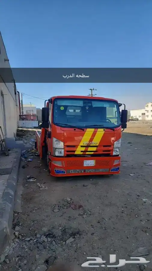 سطحه الدرب الشقيق 0