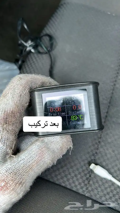 عروض رمضان على مبرد قير ومساعدات وبلف جمس 8