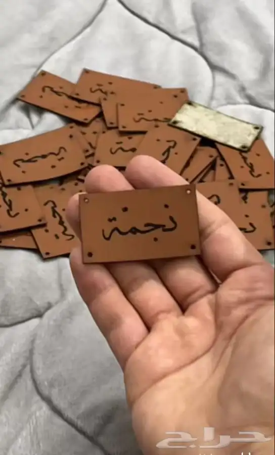 لوقو جلد تاق ليبل قماش طباعة مطبعة دعاية واعلان أكياس بوكس 59