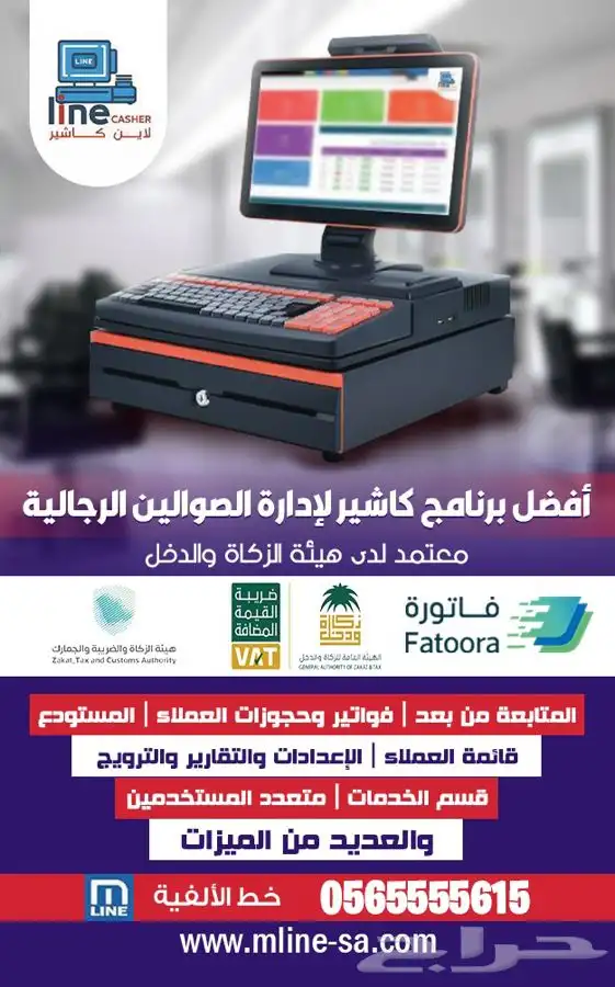 برنامج اودو odoo استشارات تنفيذ متطلباتكم وفق خبرة عالية 51