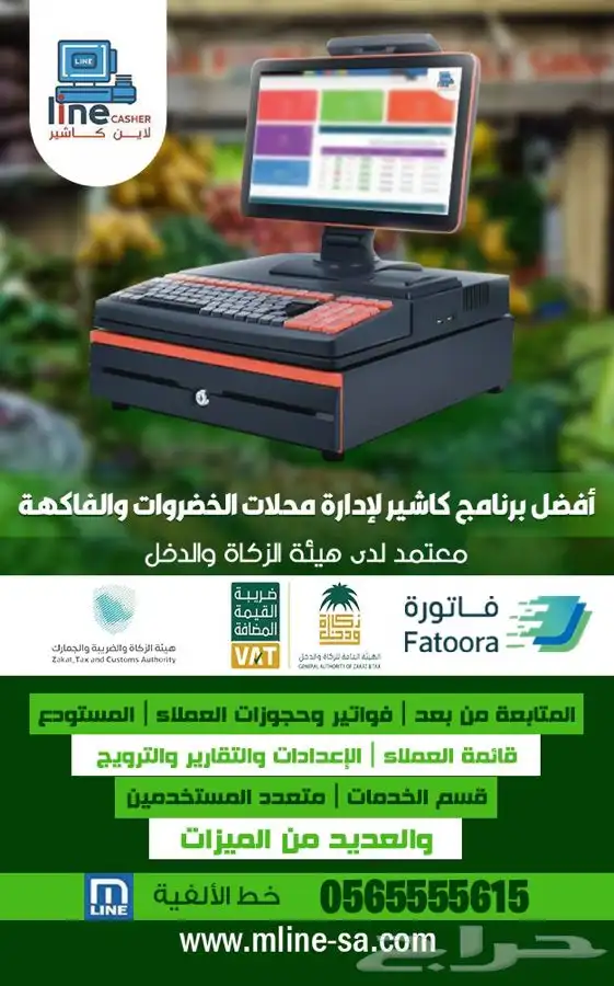 برنامج اودو odoo استشارات تنفيذ متطلباتكم وفق خبرة عالية 49