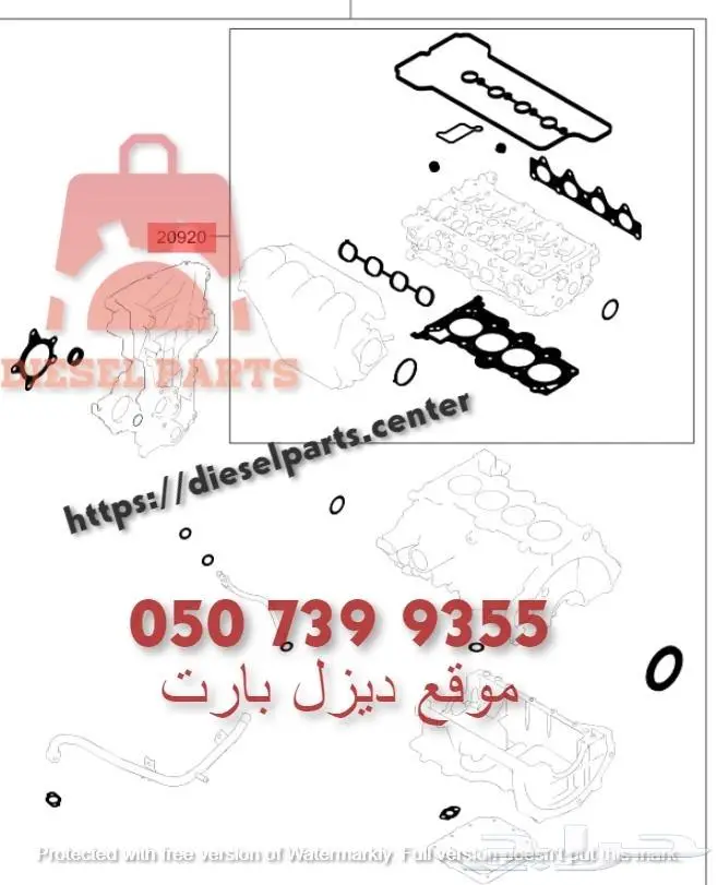 توفير قطع غيار هونداي (ديزل)طلبية من كوريا بأسعار منافسة 2