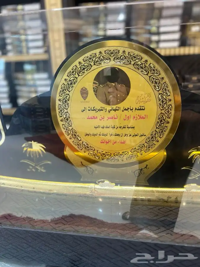 هداية تخرج 2