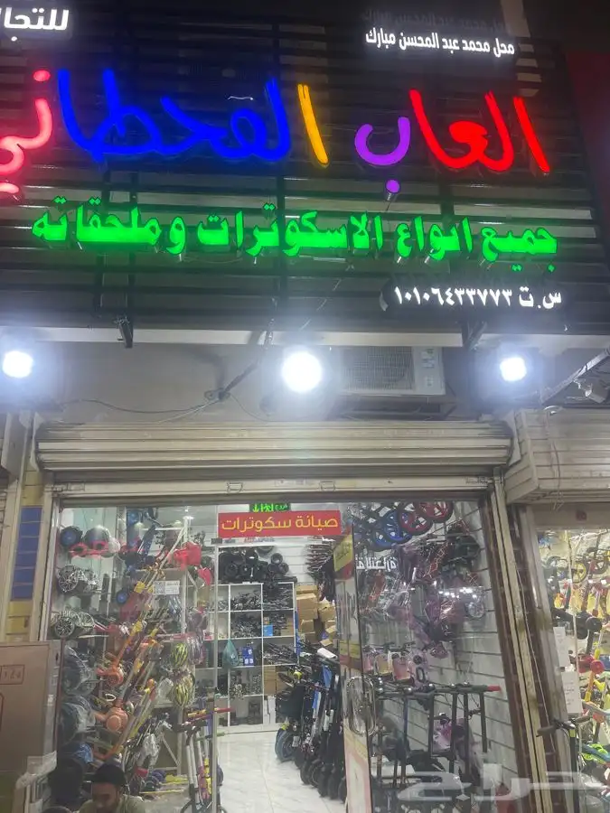 سكوترات وجميع قطع الغيار 3