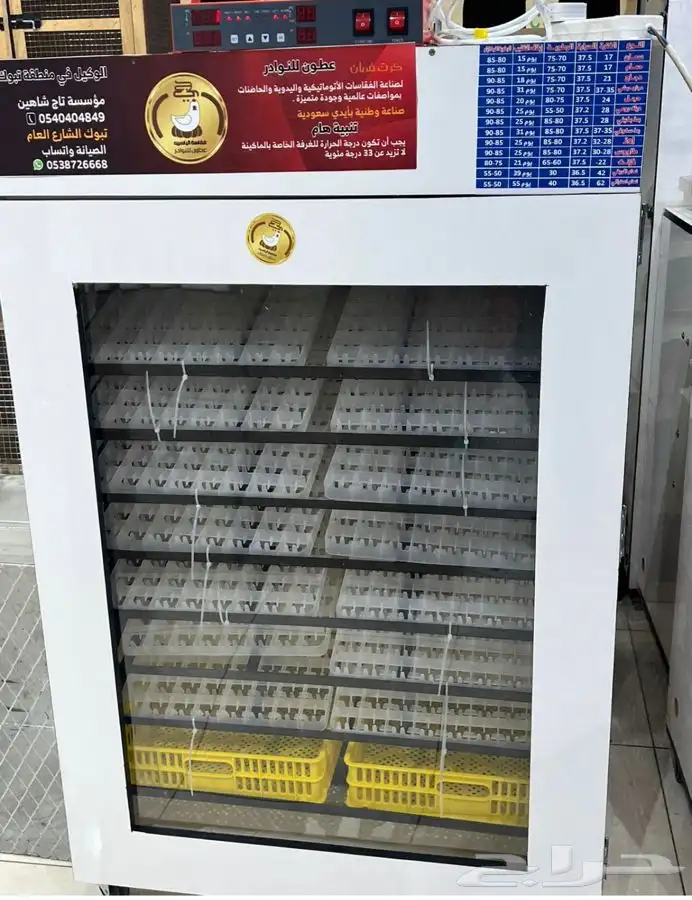 فقاسات الياسريه 3