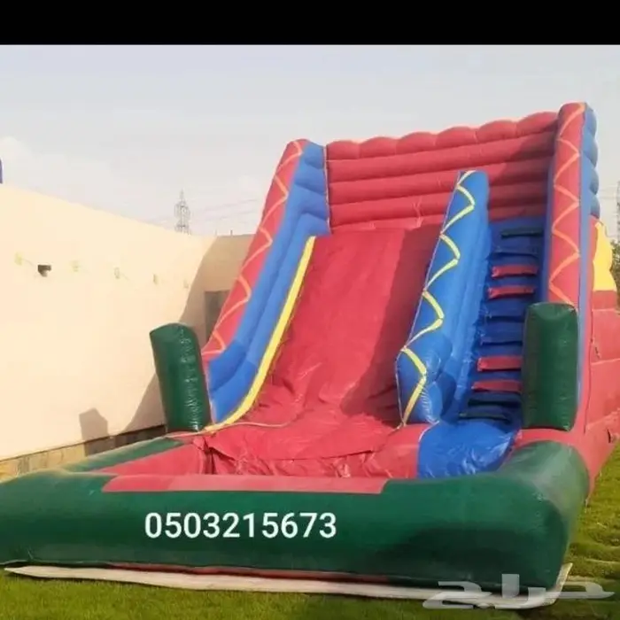 نطيطات زحاليق ملاعب صابونيه للايجار اليومي 4