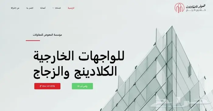 موقع الكتروني مع اعلانات جوجل بسعر مغري 12