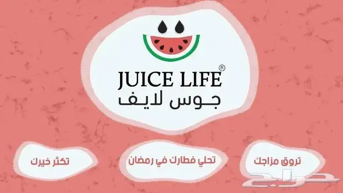 فيديو موشن جرافيك احترافي 0