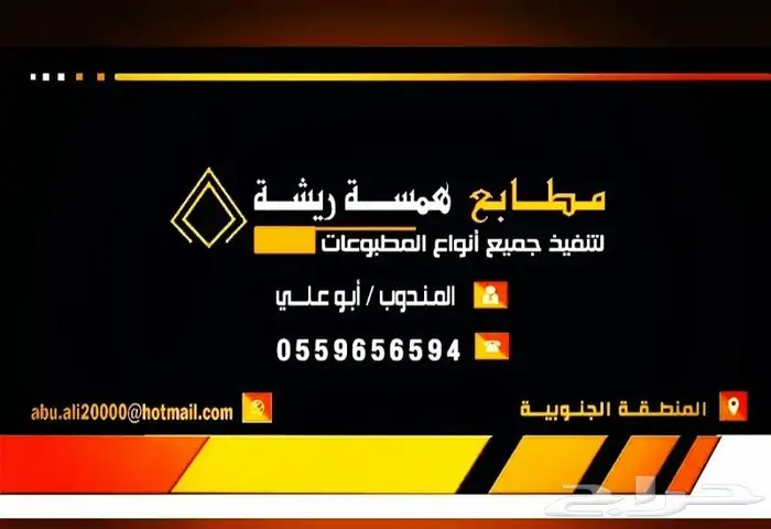 طباعة استكر بجميع انواعها ومقاساتها 3