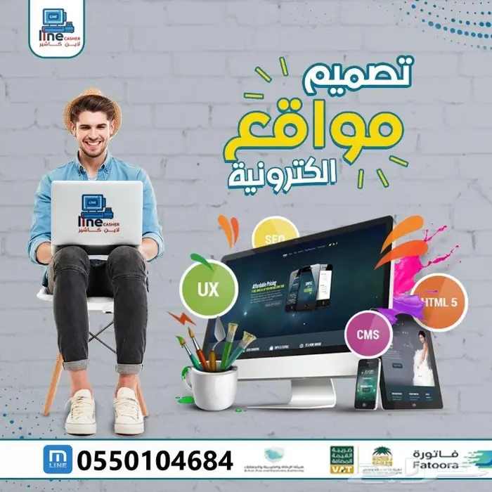 دومين و تصميم مواقع الكتروني للشركات 0