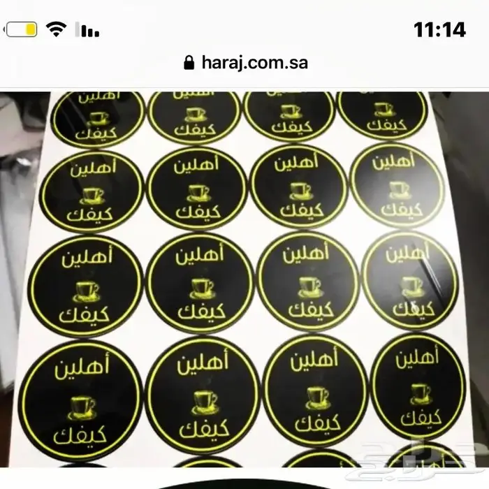 طباعة استكر بجميع انواعها ومقاساتها 0