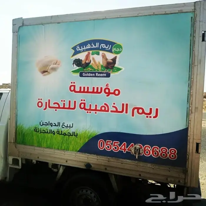 طباعة استكر بجميع انواعها ومقاساتها 5