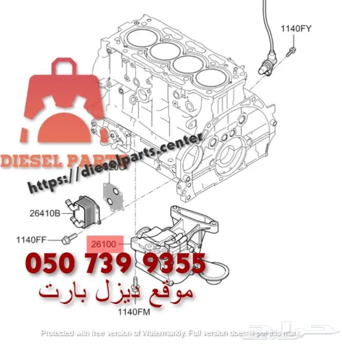توفير قطع غيار هونداي (ديزل)طلبية من كوريا بأسعار منافسة 3