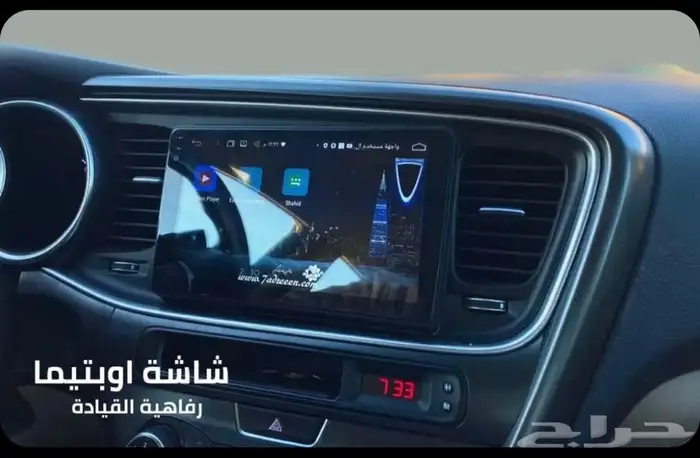 شاشات سيارات 2