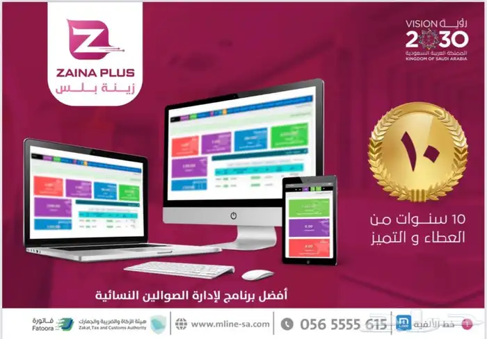 برنامج اودو odoo استشارات تنفيذ متطلباتكم وفق خبرة عالية 31