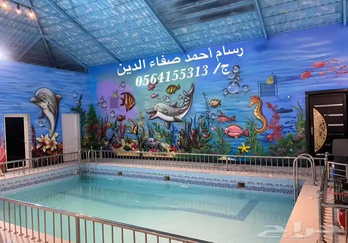 رسام جدران وخطاط 25