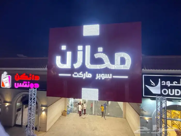 خطاط 2030 7