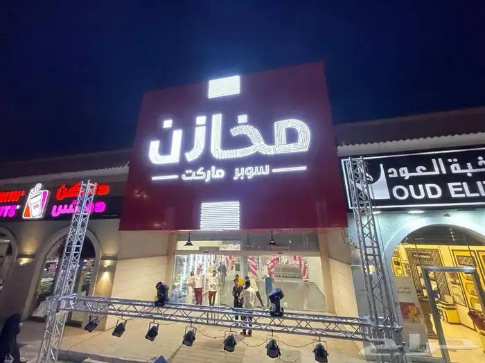 خطاط 2030 5