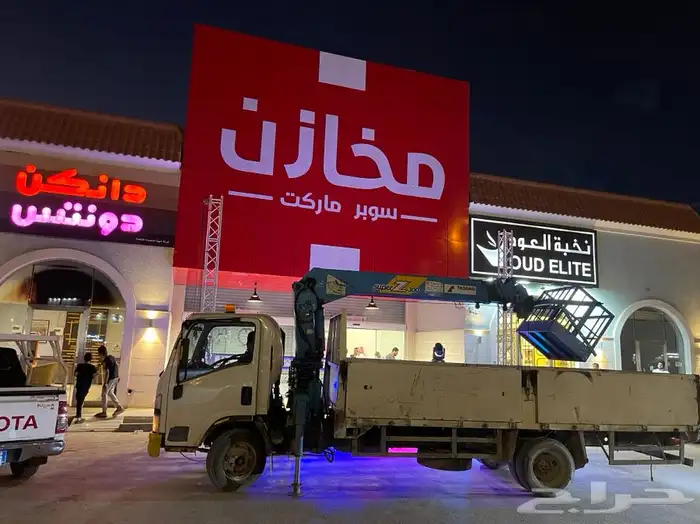 خطاط 2030 8