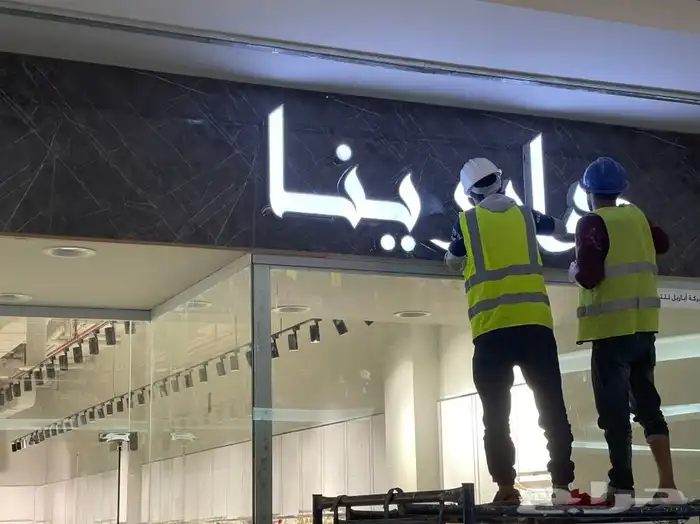 خطاط 2030 41