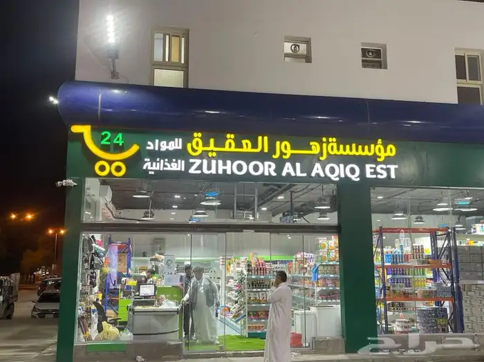 خطاط 2030 25