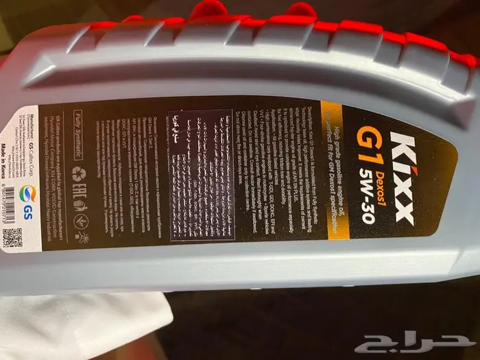 توفر زيت 5w30 كيكس (kixx) 1