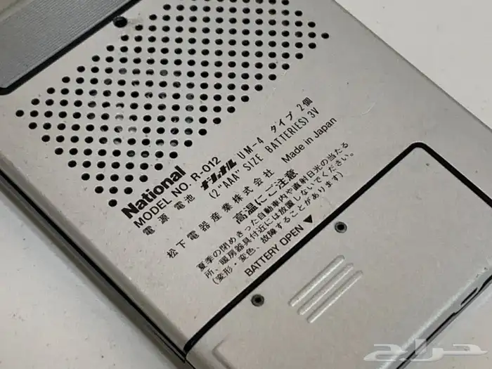 راديو ناشونال 012 جيب صغير AM الموجة المتوسطة 1977 10