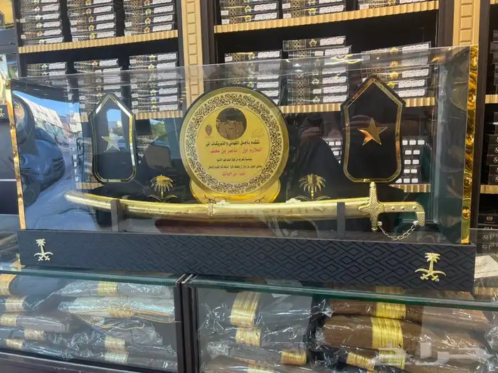 هداية تخرج 1