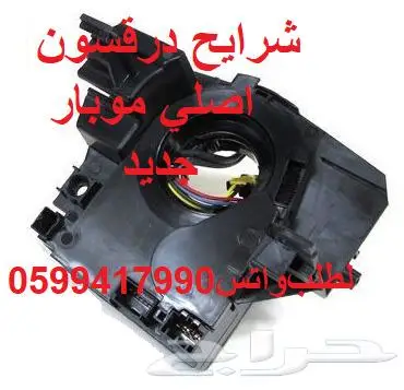 جيب رينيجيد 12