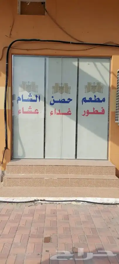 طباعة ستاير رول 20