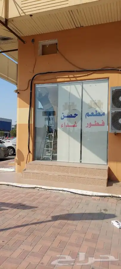 طباعة ستاير رول 6