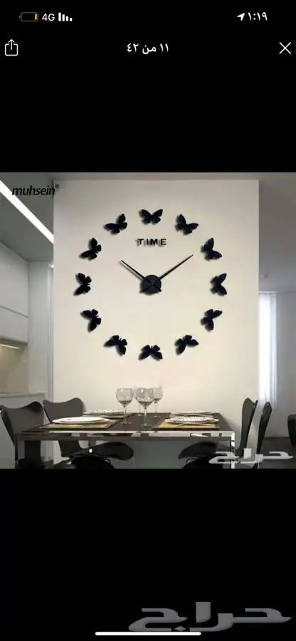 ساعات جدارية 3D ( توصيل مجاني ) 35