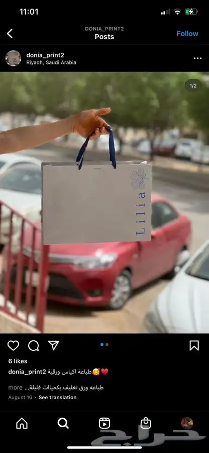 بوكسات عود بكميات قليلة أكياس ورق تغليف 13