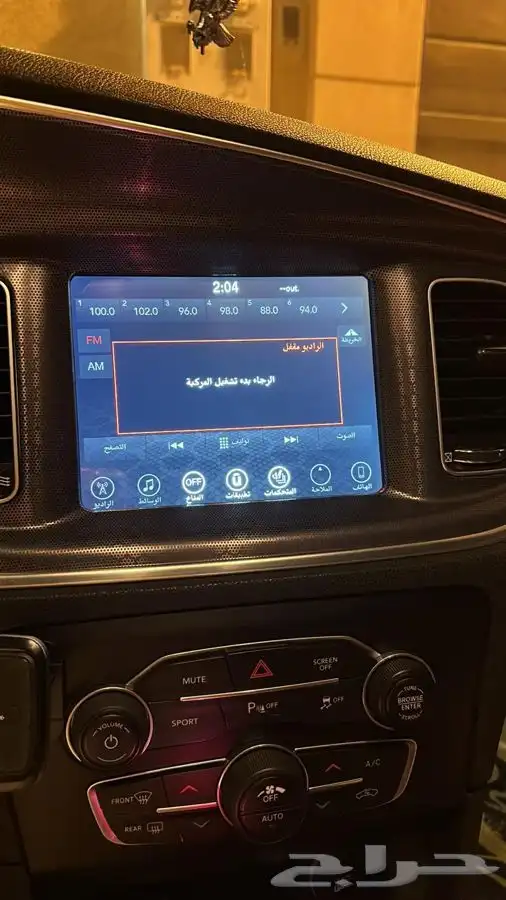 إصلاح مشكلة انقطاع المس كليزلر انطفاء الشاشه 1