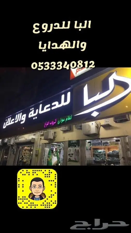 لوحات حروف بارزة مضاءة 6