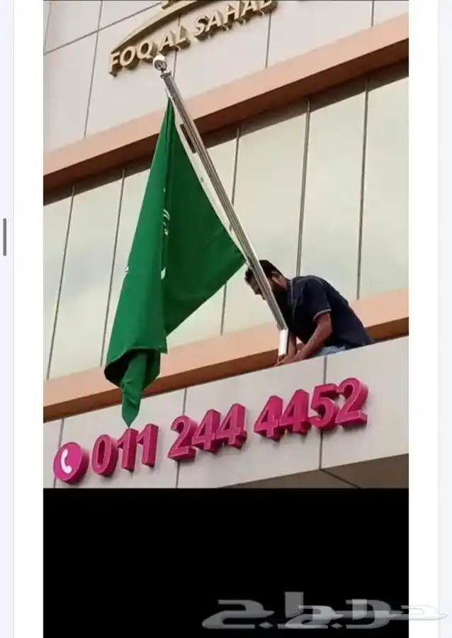 لوحات حروف بارزة مضاءة 43
