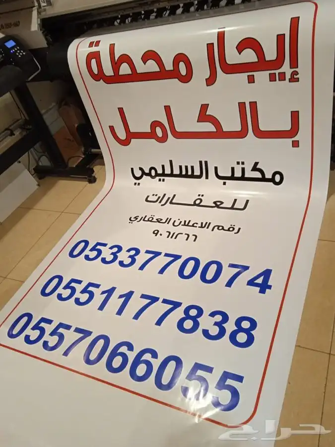لوحات حروف بارزة مضاءة 34