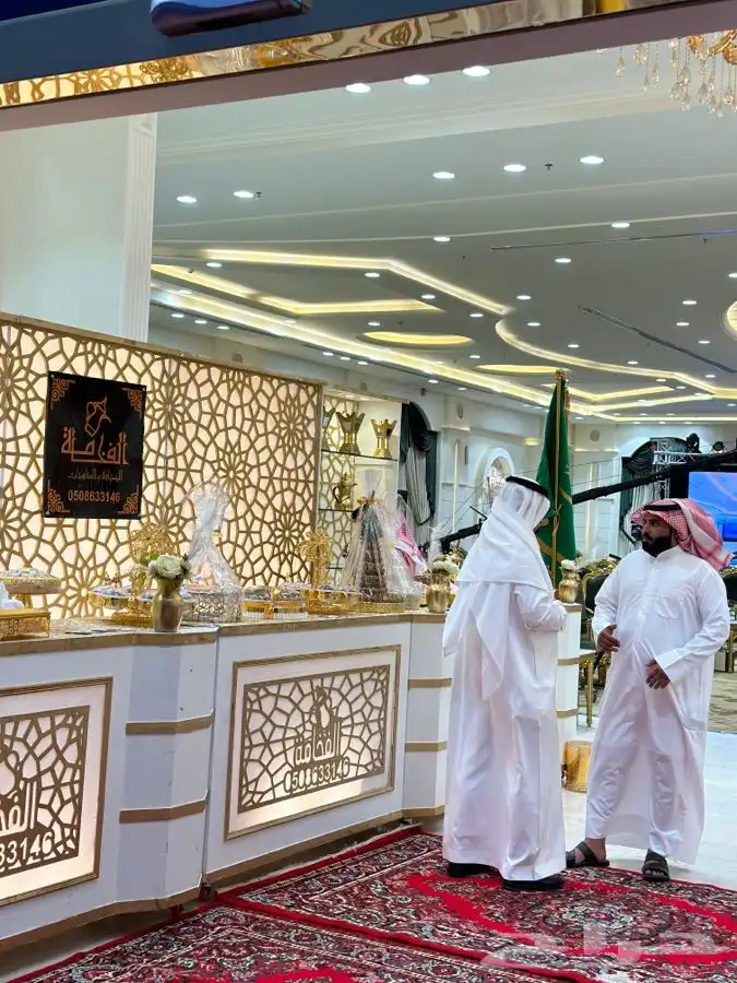 قهوجيين الفخامة للضيافة الملكية 2