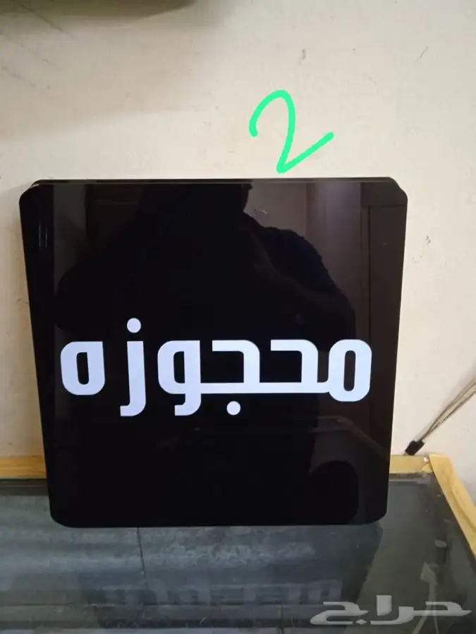 لوحات حروف بارزة مضاءة 29