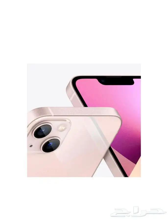 ايفون 13   128 قيقا 3